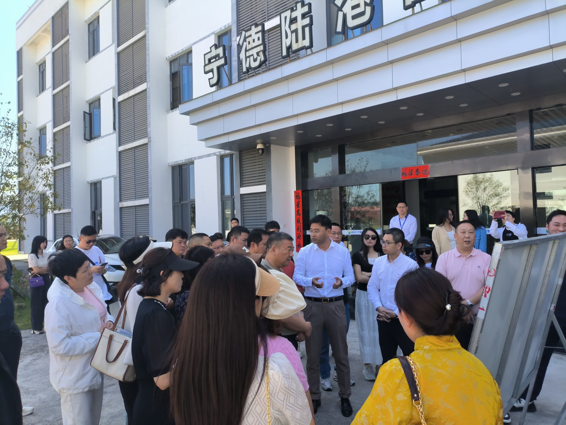 東莞市物流行業(yè)協(xié)會(huì)一行蒞臨寧德陸港調(diào)研交流，蘭夏清拍攝2.jpg